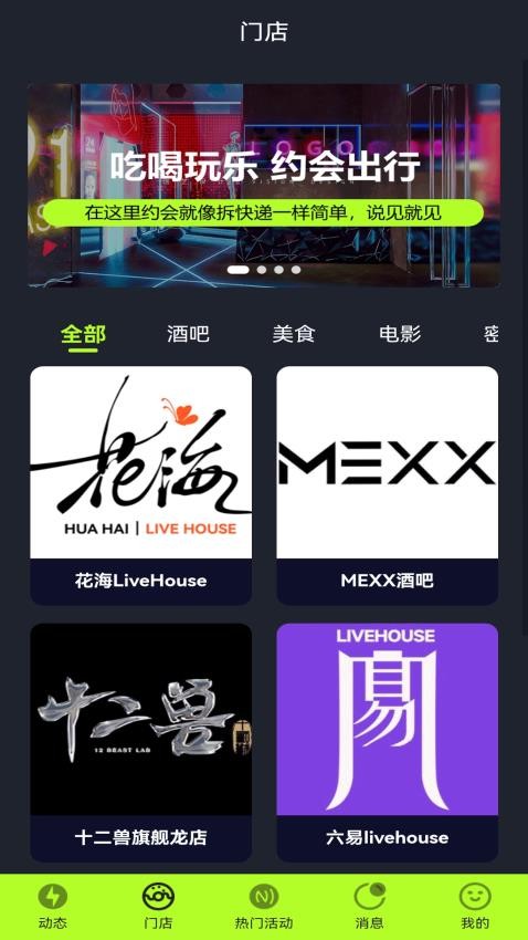 他她相见 截图2