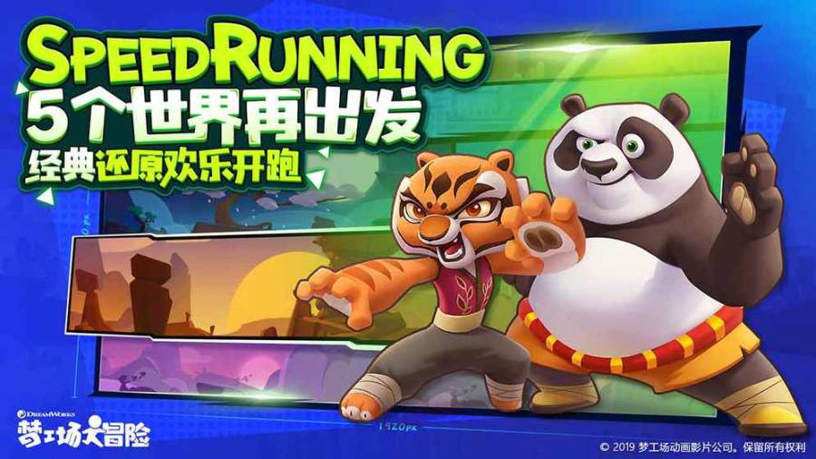 惩戒魅魔 截图3