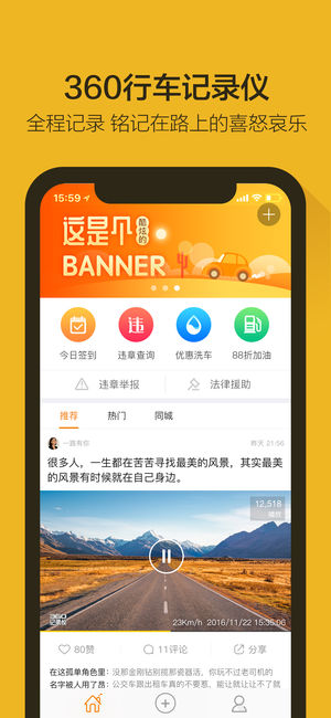 360行车记录仪车载 1