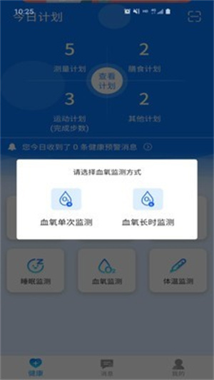 爱康伴你 1
