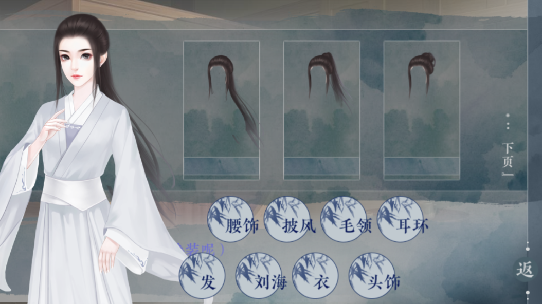 我们的圣诞节 截图3