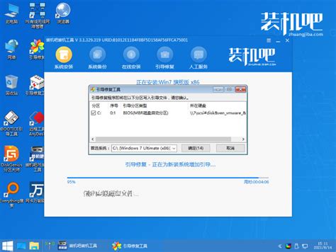 从XP系统升级至Windows 7的详细教程 1