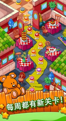 加菲猫快餐时间手游 截图2