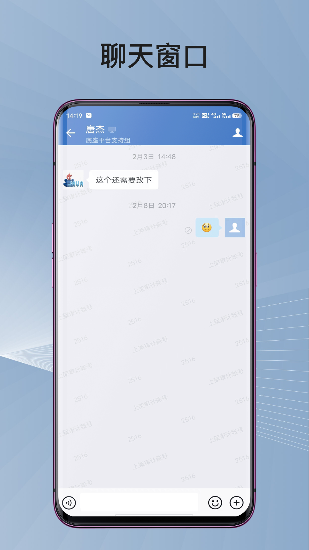 蓉政通 1