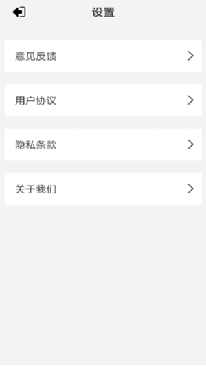 优净清理APP 截图2