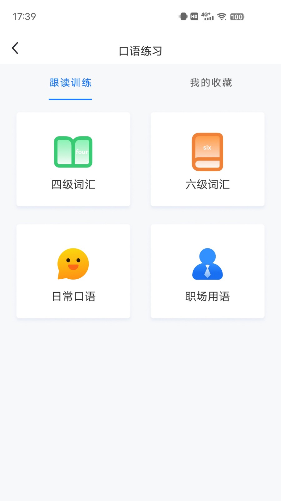 坤伸翻译 截图2