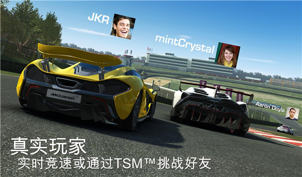 real racing3最新版 1