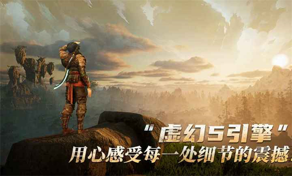 黑光生存进化手机版 1