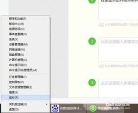 输入法无法切换？这里有高效解决方案！ 1