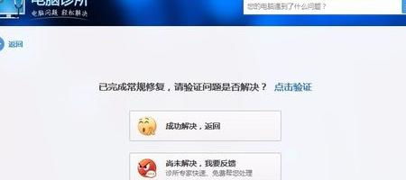 破解CAPTCHA验证失败的烦恼：实用解决方案来袭！ 3