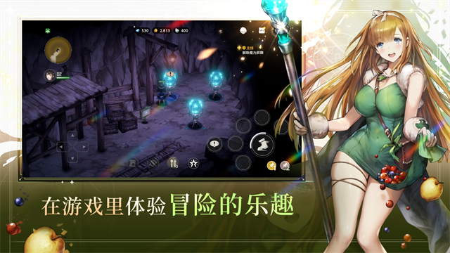 棕色尘埃2无限钻石 截图2