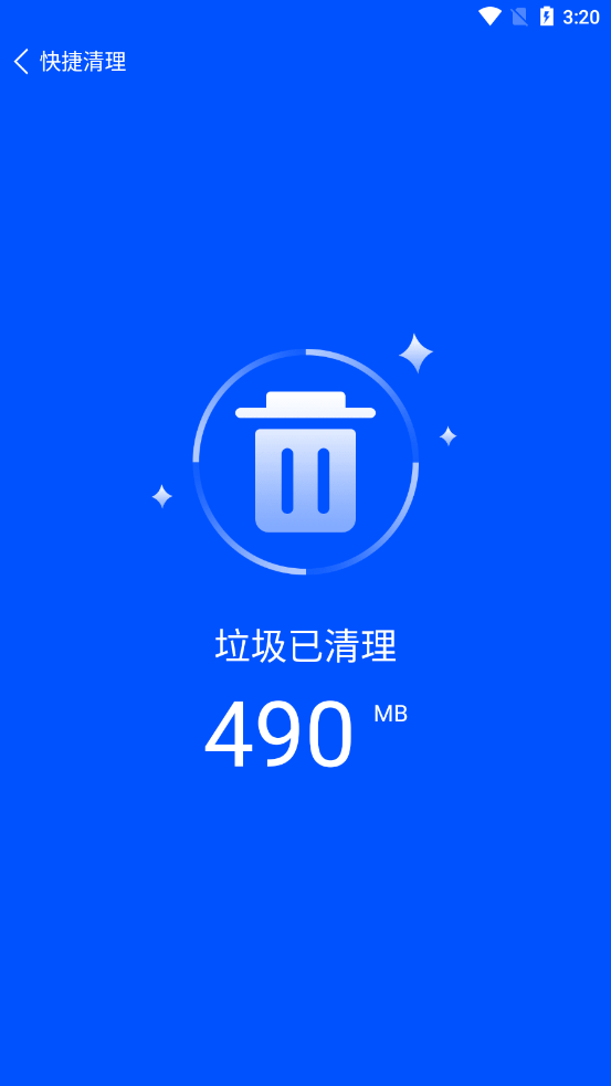 鲁大师3d评测 截图2