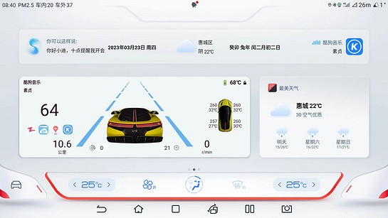 迪粉辅助工具 截图3