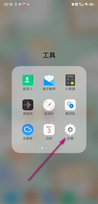 游戏魔盒助手 截图6