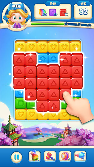 玩具爆破游戏安装 1