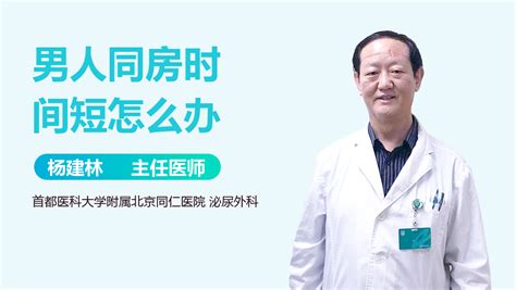 如何应对老公每天晚上都想同房的情况？ 5