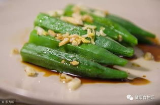 黄秋葵的百变美味食谱 2