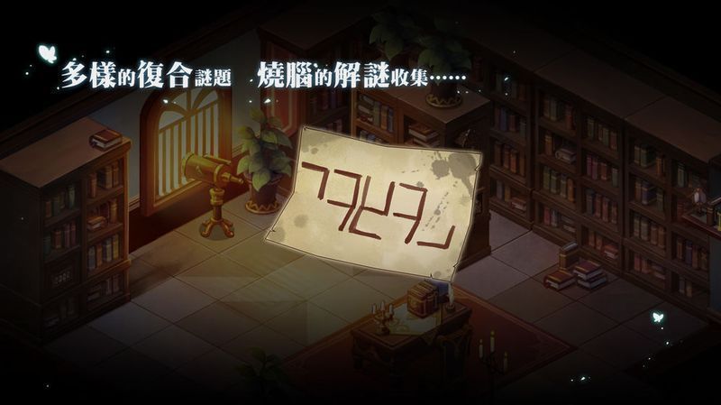 宝石研物语血缘之证 截图4