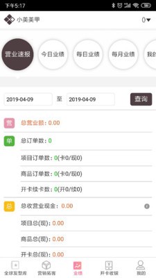 比美 截图3
