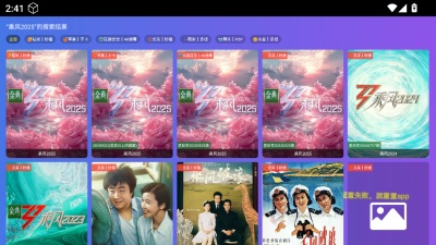 饭太硬tvbox最新版本 1