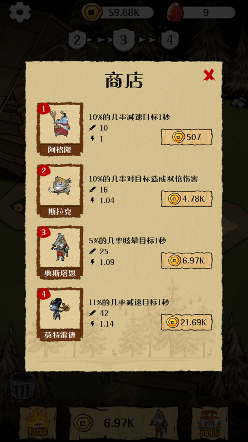 法官模拟器 截图2