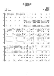 根据歌词快速查找歌名 3