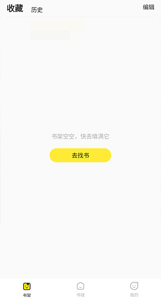 掌阅漫画免费版 截图4