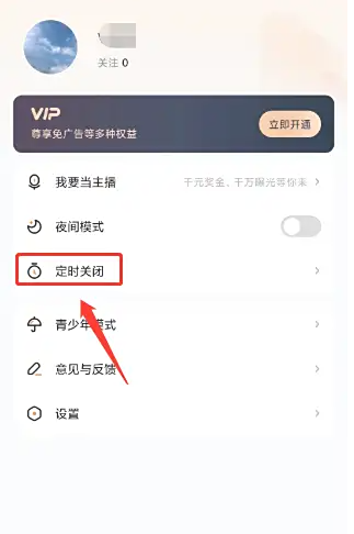 酷狗听书2025 截图13