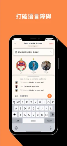 Hilokal安卓版 截图3