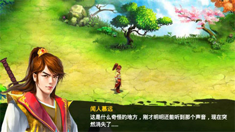 毁灭之剑安卓版 截图4