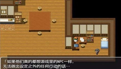 NPC无法反抗女孩子的世界2 1