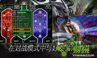 咏春模拟器 截图2