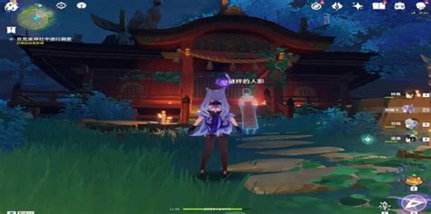 探索《原神》稻妻：揭秘荒废神社任务的神秘步骤 4