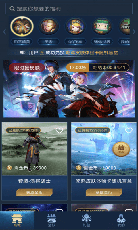 v10贵族 截图2