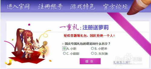 如何获取神武小昕（变异）新手卡 1