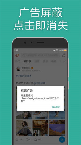 md浏览器纯净版 截图4