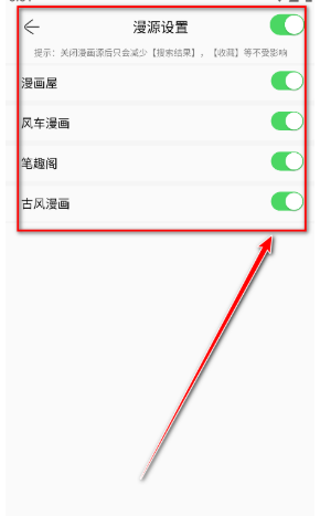 Souman漫画最新版 截图10