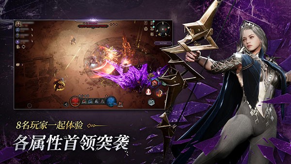 恶月十三 截图6