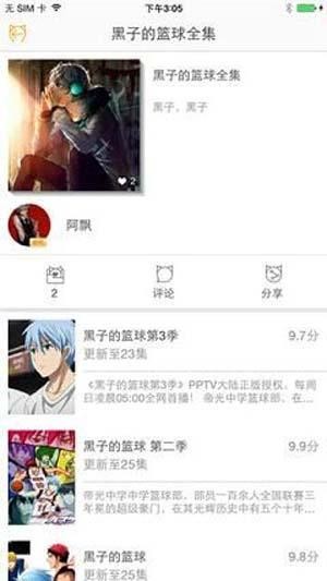云看剧 1