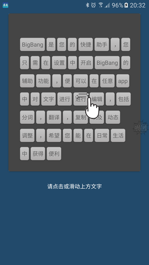 锤子大爆炸app 1