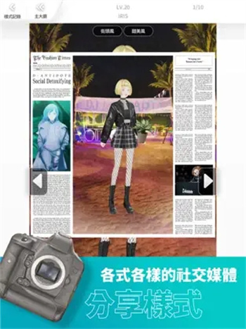 girlglobe 截图2