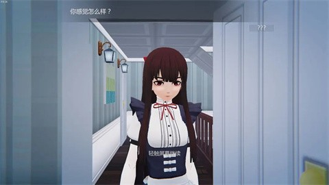 艾玲之约官方版 截图2