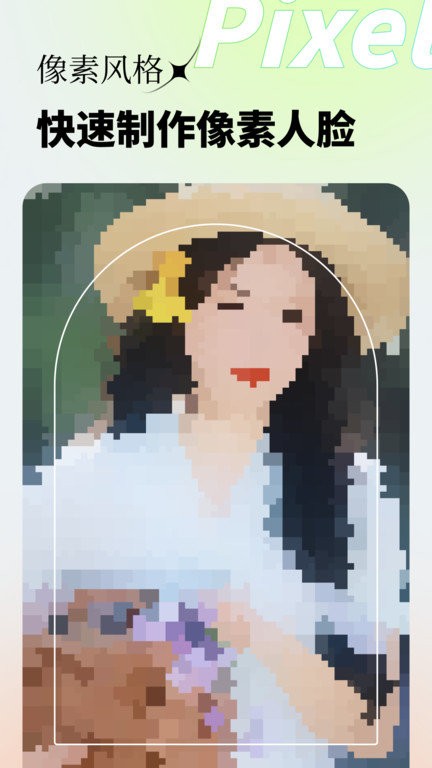2025妙影 截图3
