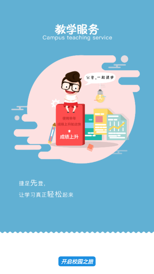 三河质控app 5.3.01 截图4