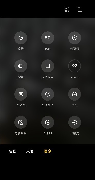 莱卡相机 1