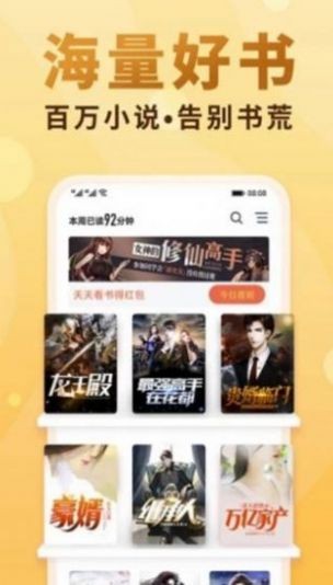 爱爱小说网 1