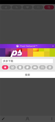 Pixel Studio最新版 截图1