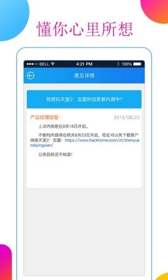 超级小鹿 1