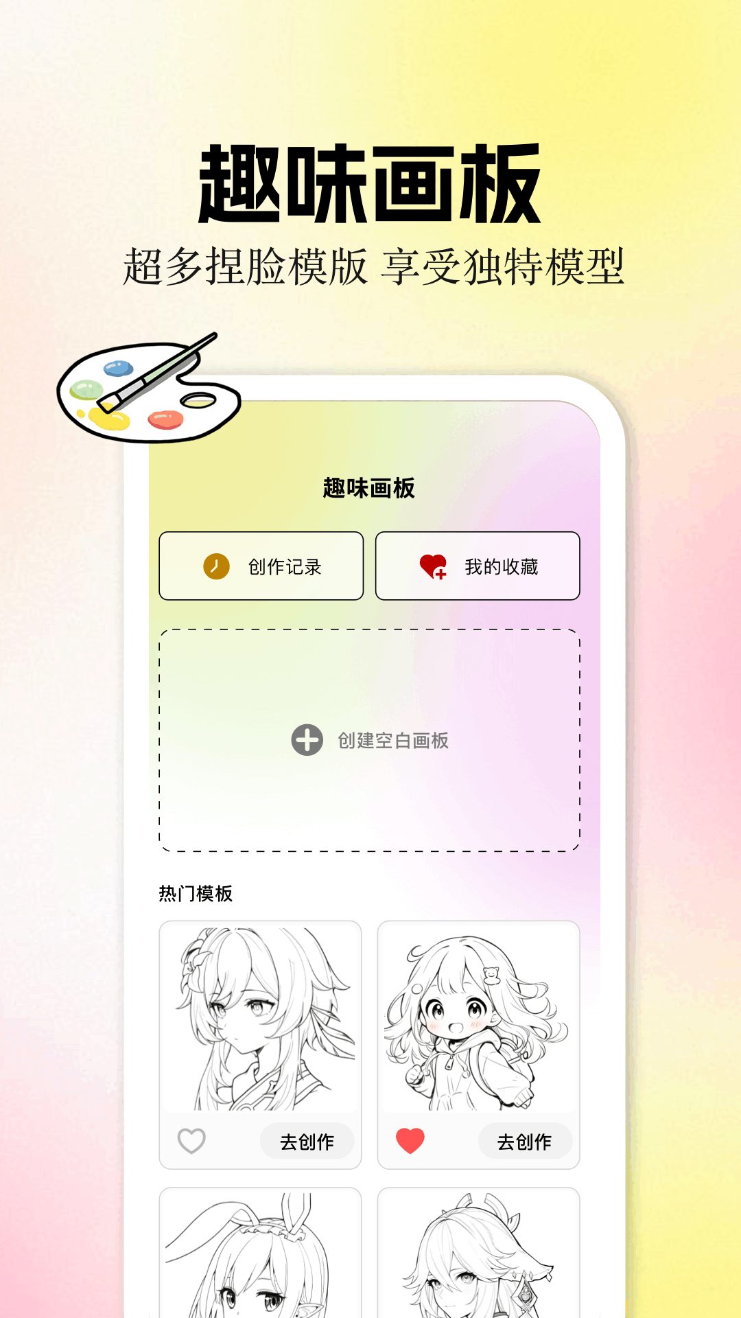 零界绘漫画app官方最新版 截图4