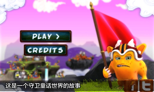 新保护萝卜马年大作战 1